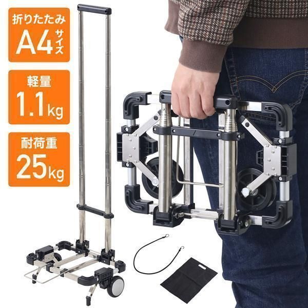 台車 折りたたみ キャリーカート 軽量 2輪 買い物 コンパクト 灯油 キャリー アウトドア 持ち運び ショッピングカート 運搬用 A4サイズ