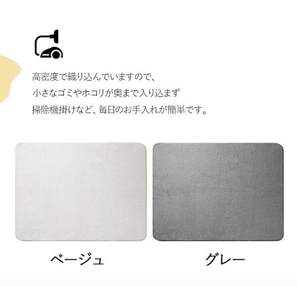 マット