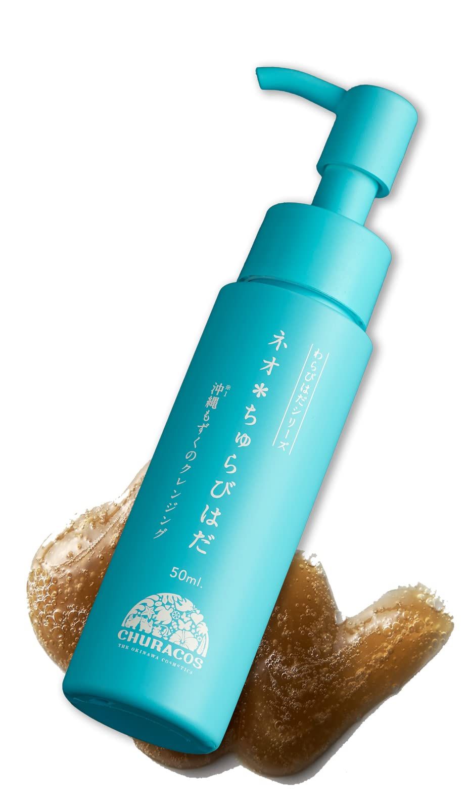 ネオ*ちゅらびはだ 50ml 沖縄もずくのクレンジング3本 チュラコス / 沖縄もずくのクレンジング ネオ＊ちゅらびはだ