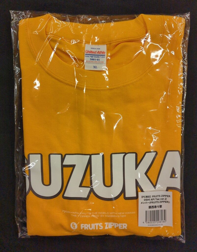 鎮西寿々歌 OSHI APIセット FRUITS ZIPPER ファンクラブ限定 鎮西寿々歌 OSHI API Tee ver.2