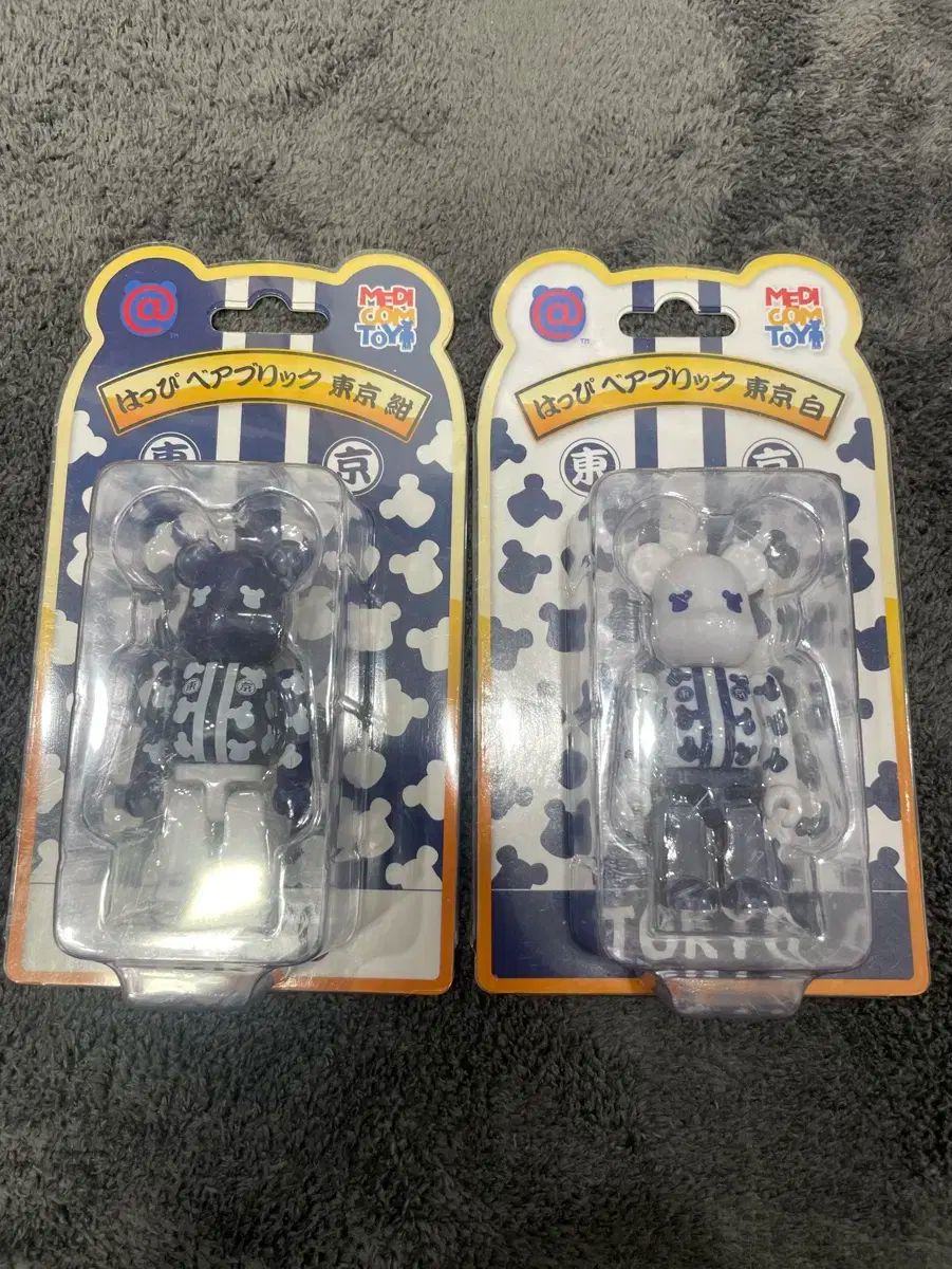 BE RBRICK ベアブリック メゾハーピー 2 種 セット 2020