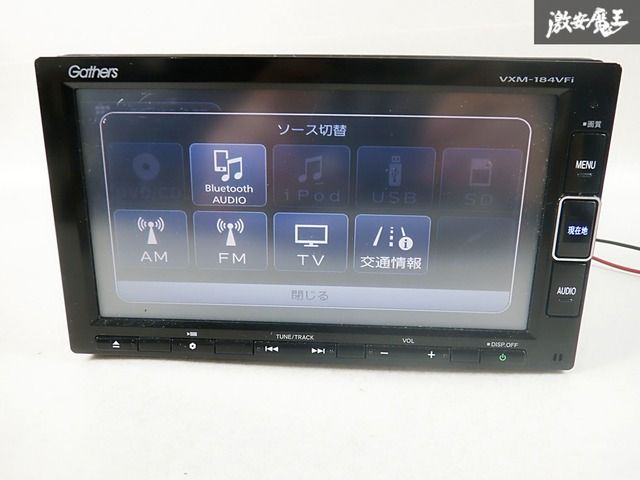 動作OK☆保証付】HONDA ホンダ純正 Gathers ギャザズ インター