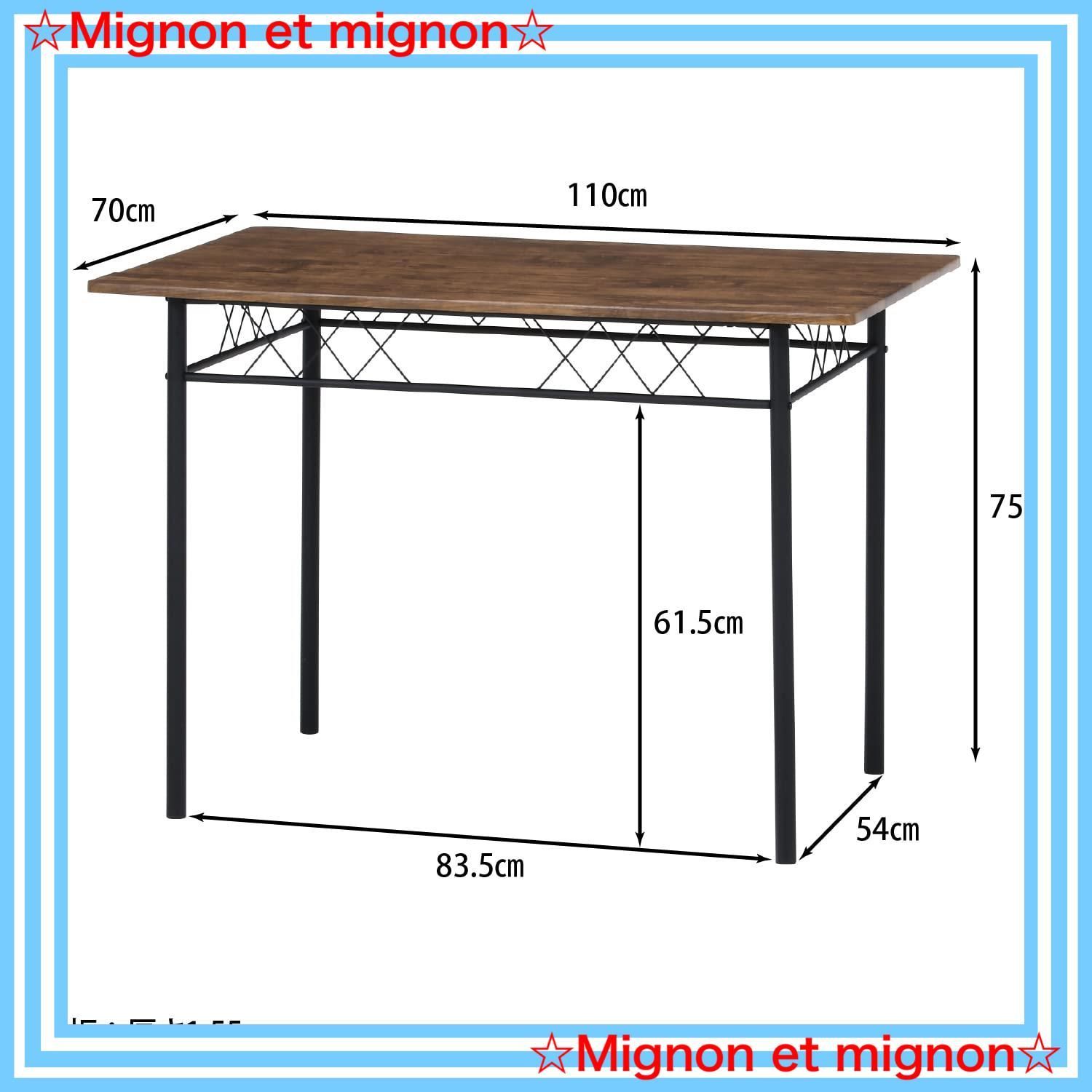 ダイニングテーブルセット 98856