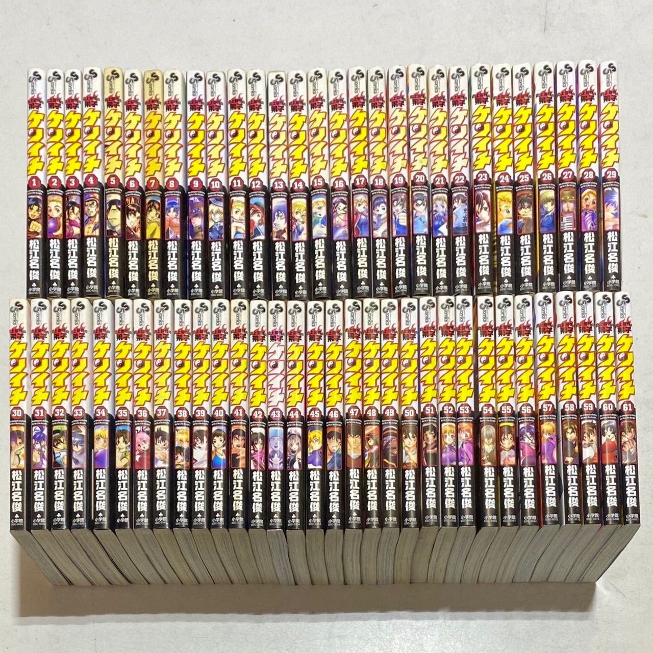 史上最強の弟子ケンイチ 全61巻、戦え！梁山泊史上最強の弟子 全5