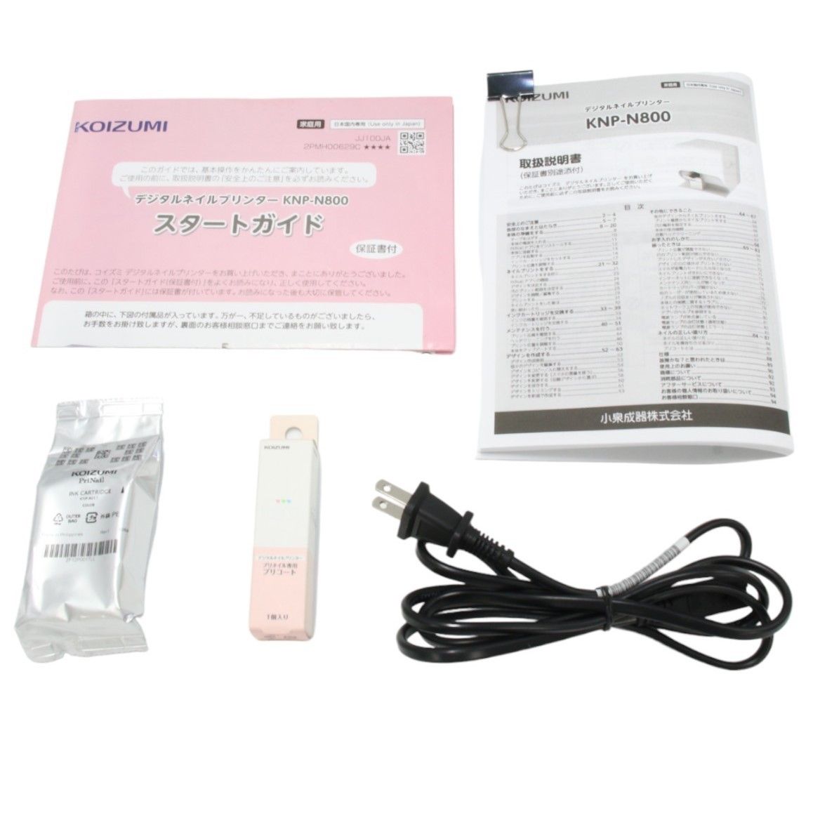 KOIZUMI PriNail ナネイルプリンター中古 KOIZUMI コイズミ デジタルネイルプリンター PriNail