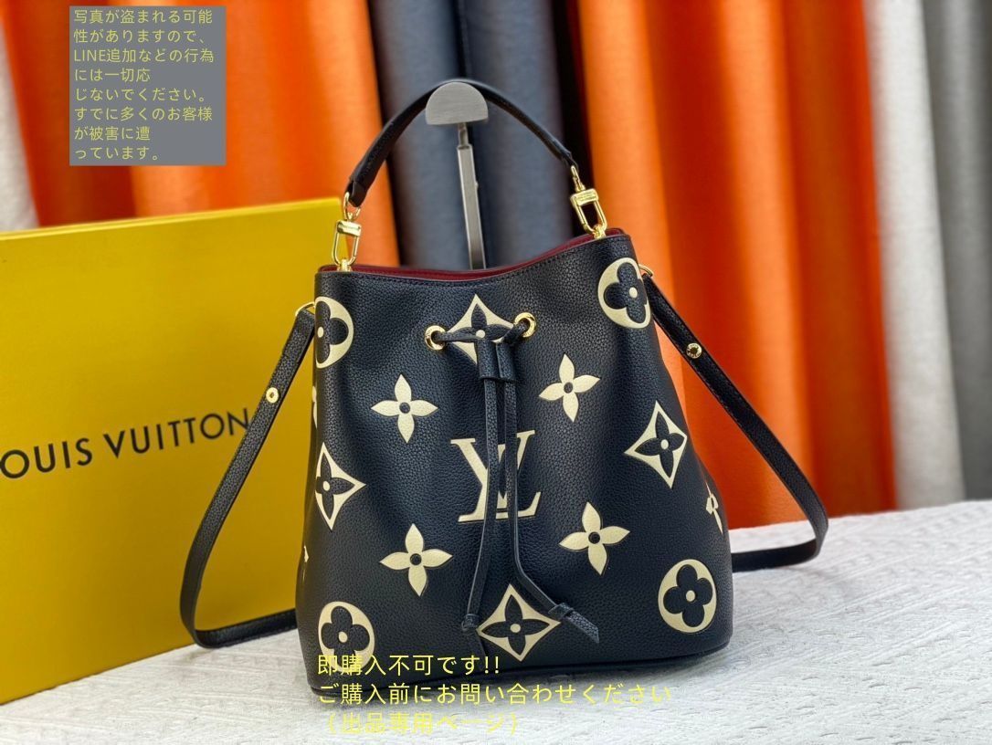 Louis Vuitton●トートバック２WAY M45497 楽天市場】ルイヴィトン M45497 ネオノエMM バイカラー ブラック