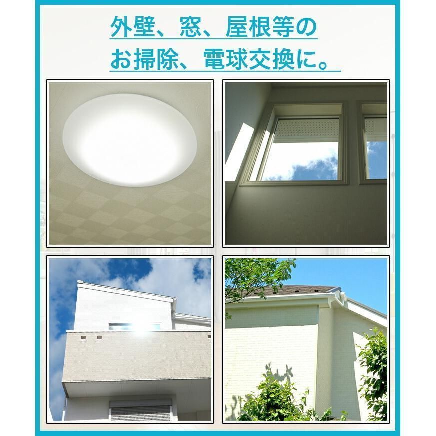 伸縮はしご