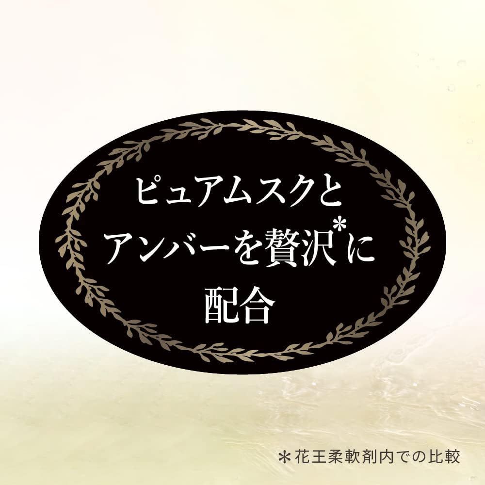 【大容量】 フレアフレグランス IROKA 柔軟剤 香水のように上質で透明感あふれる香り ハンサムリーフの香り(「ピュアムスク*1」+香水には欠かせない「アンバー」を使用したプレミアム柔軟剤 )1200ml 大容量 G127 4901301419842