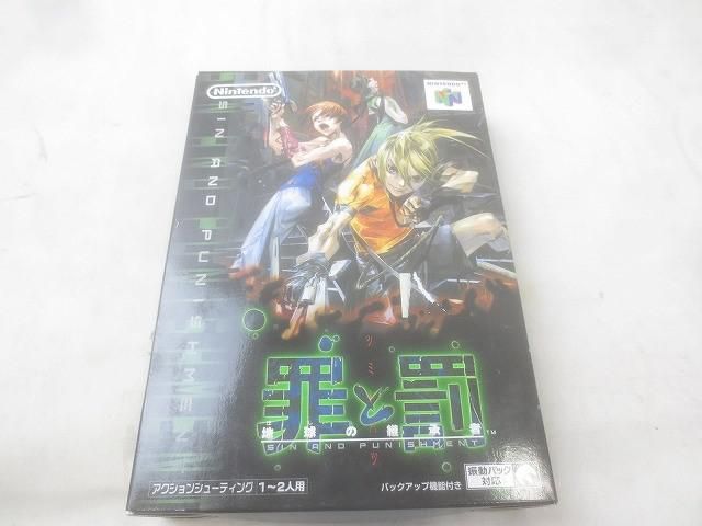 任天堂64ソフト「罪と罰」中古動作品の出品です。 N64ソフト 罪と罰 地球の継承者 買取しました！ | ゲーム