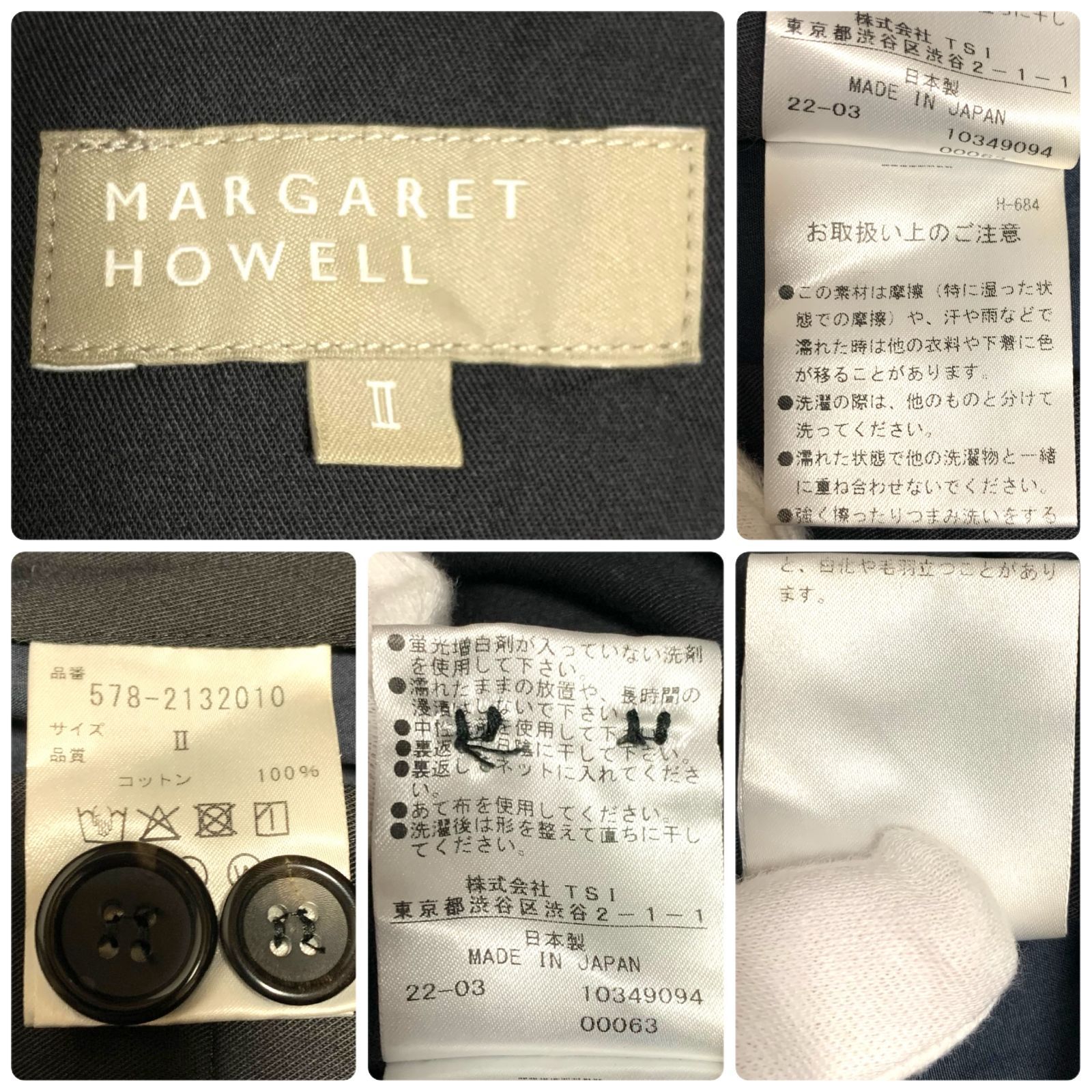 Mサイズ相当 上質素材