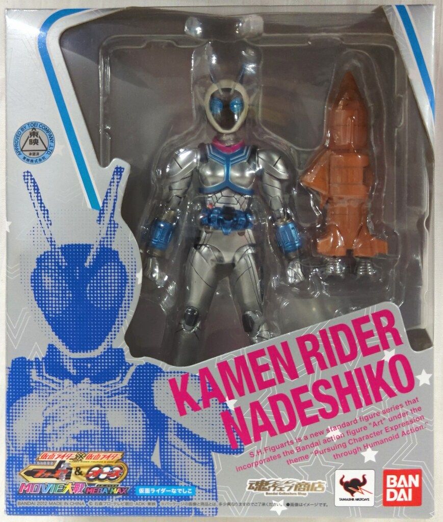 ❤❤❤❤❤売り切れ❤仮面ライダー なでしこ