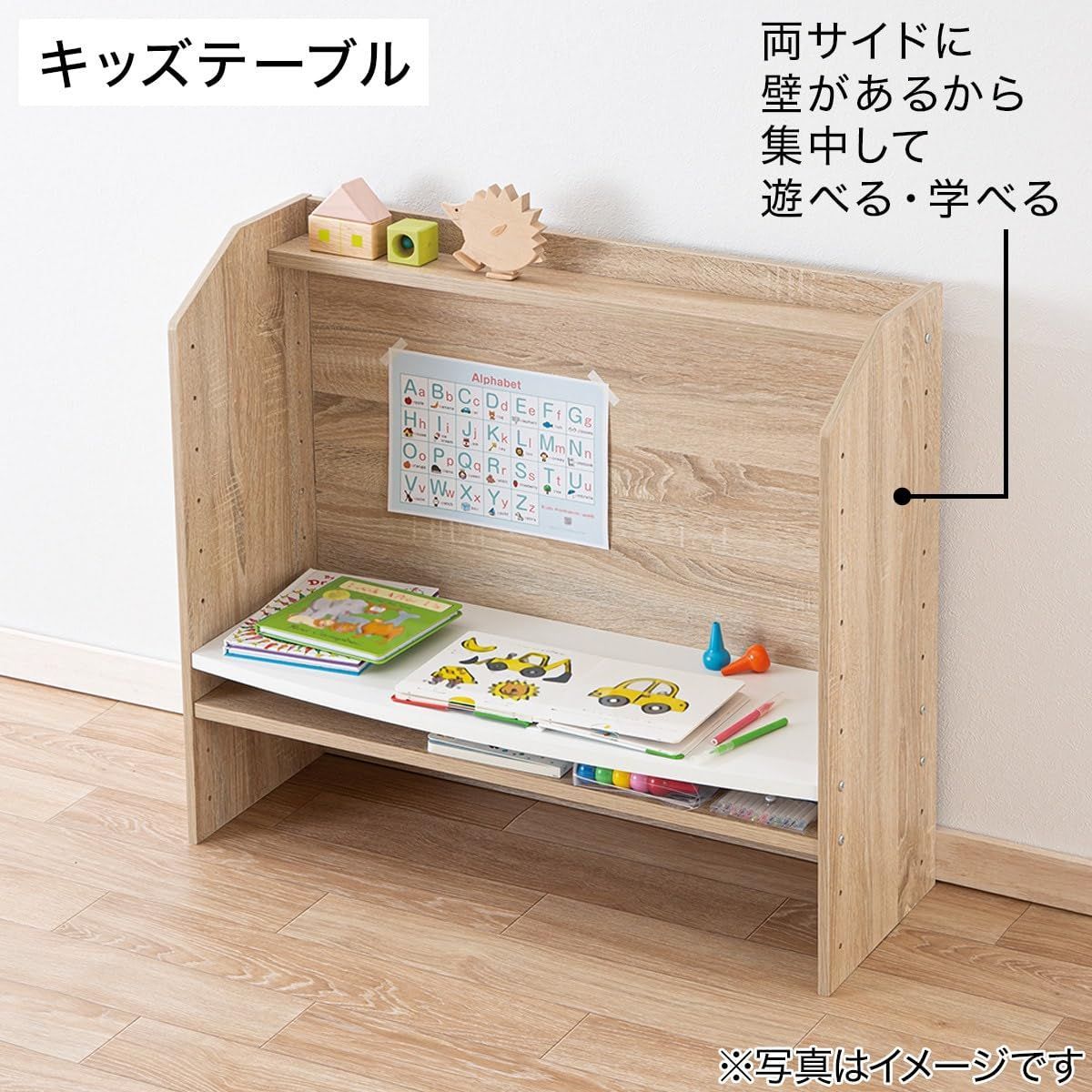 セルフル 棚にもなる