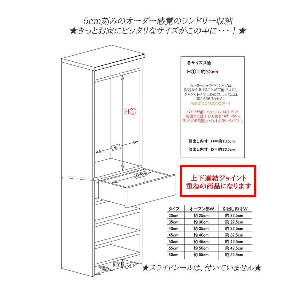 ハンガーラック 収納棚