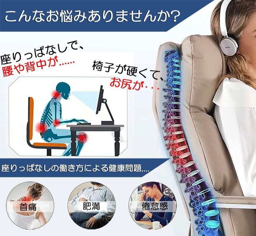 オフィスデスク