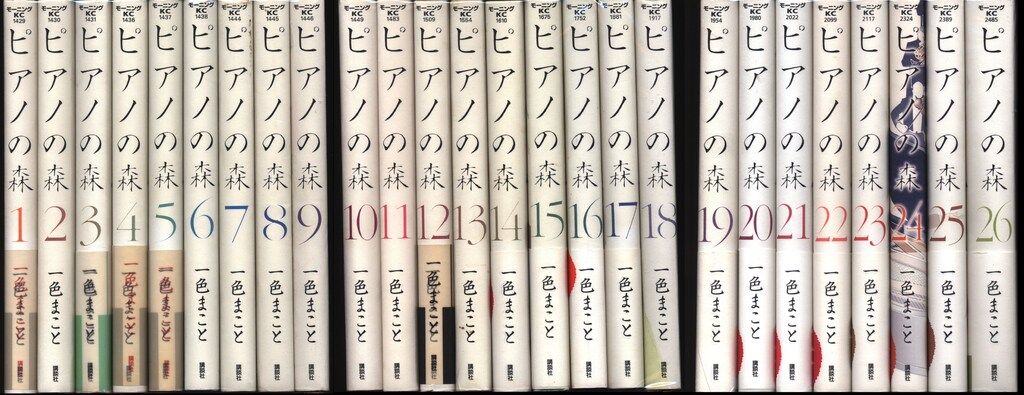 中古】フラジャイル 病理医岸京一郎の所見 1～19巻セット／原作