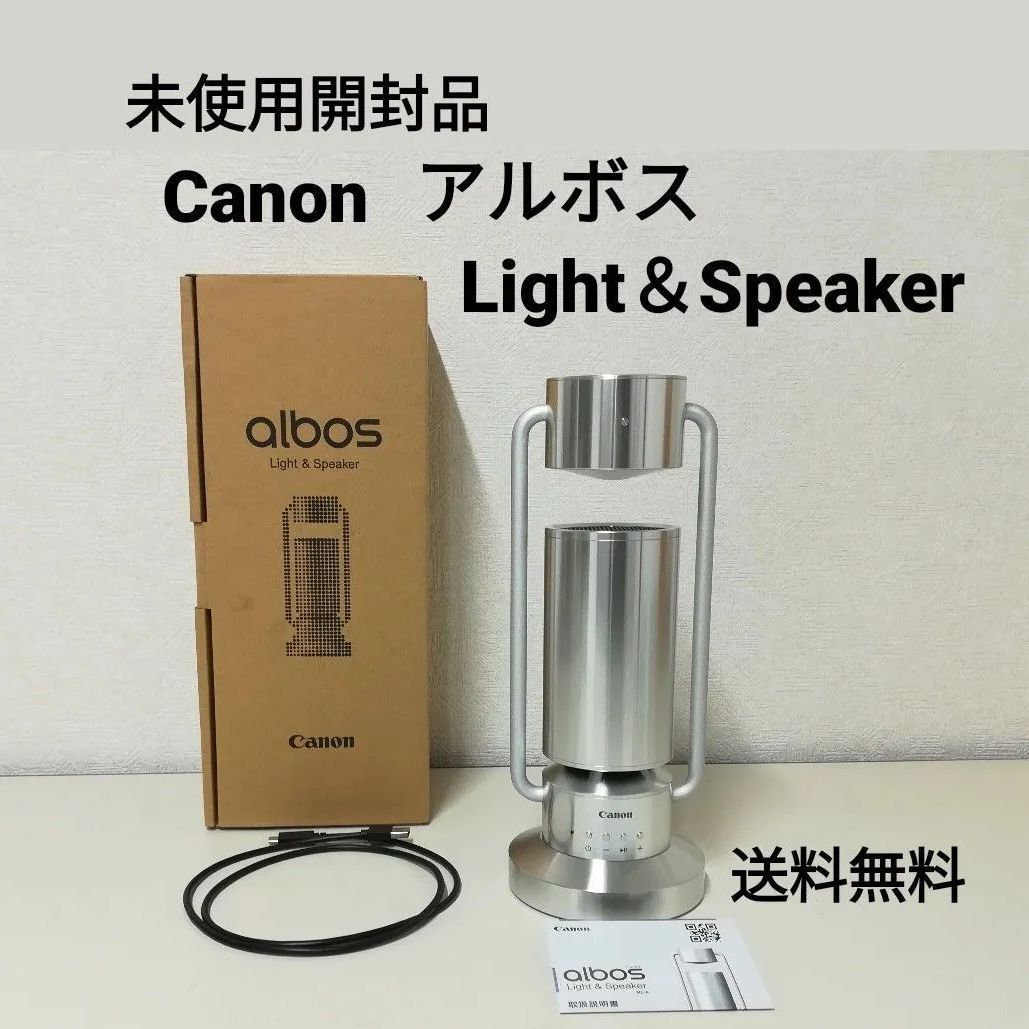 未使用・開封品】Canon albos Light ＆ Speaker SILVWR（シルバー）ML-A アルボス 2086 - メルカリ