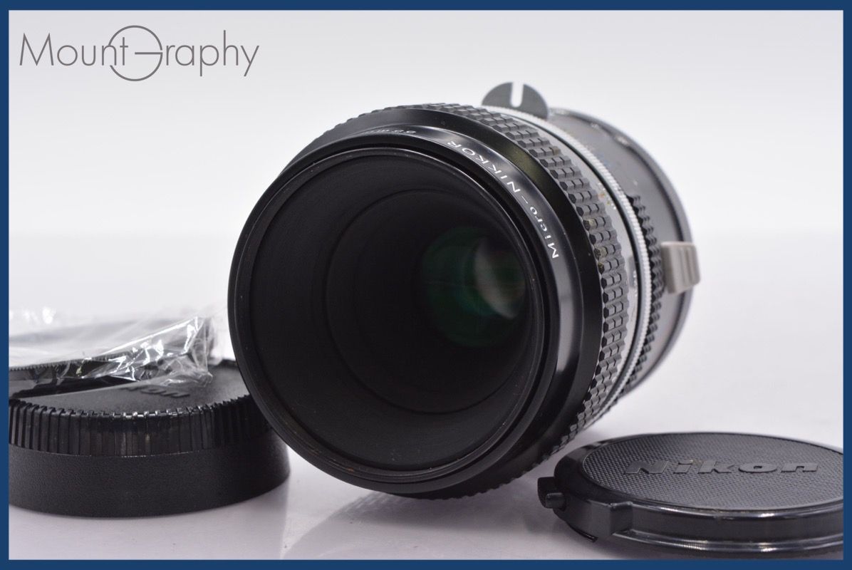 上 ニコン Nikon Micro-NIKKOR 55mm F3.5 非Ai Nikon M2 前後キャップ-レンズフィルター付 完動 同梱可 mj5176