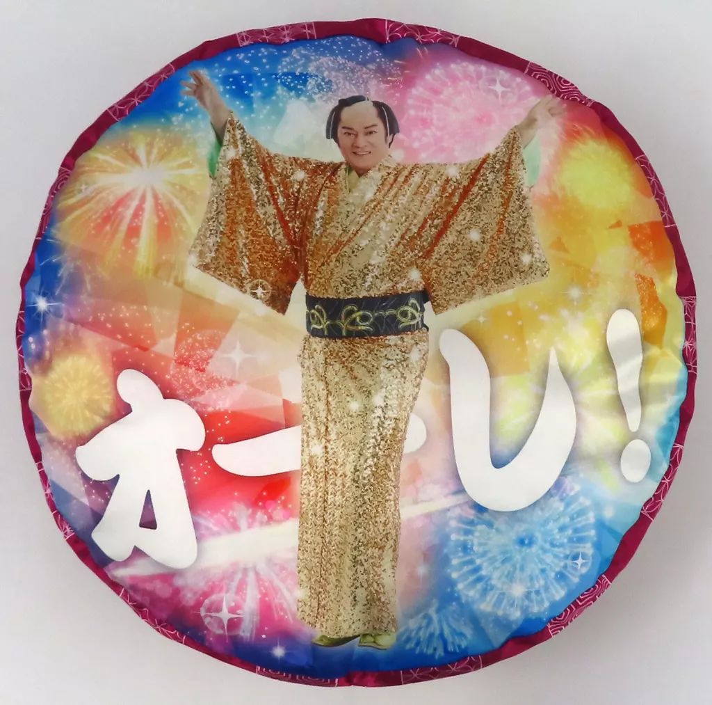 マツケンサンバII マ・ツ・ケ・ンクッションオレ! 26個まとめ売り 松平健 中古】クッション・抱き枕・本体 松平健 マ・ツ・ケ・ン