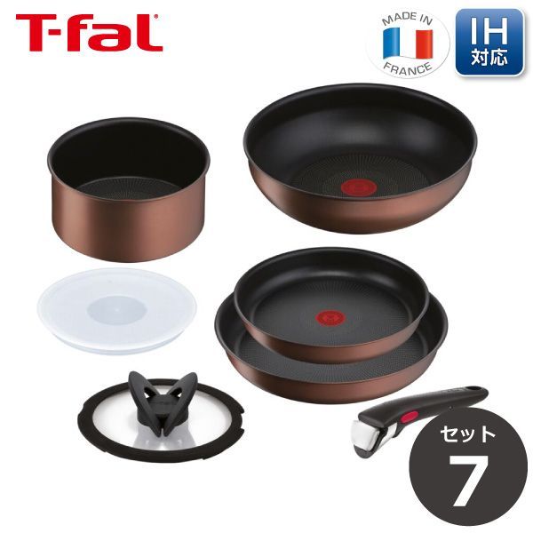 新品・未使用】ティファール T-fal フライパン セット インジニオ