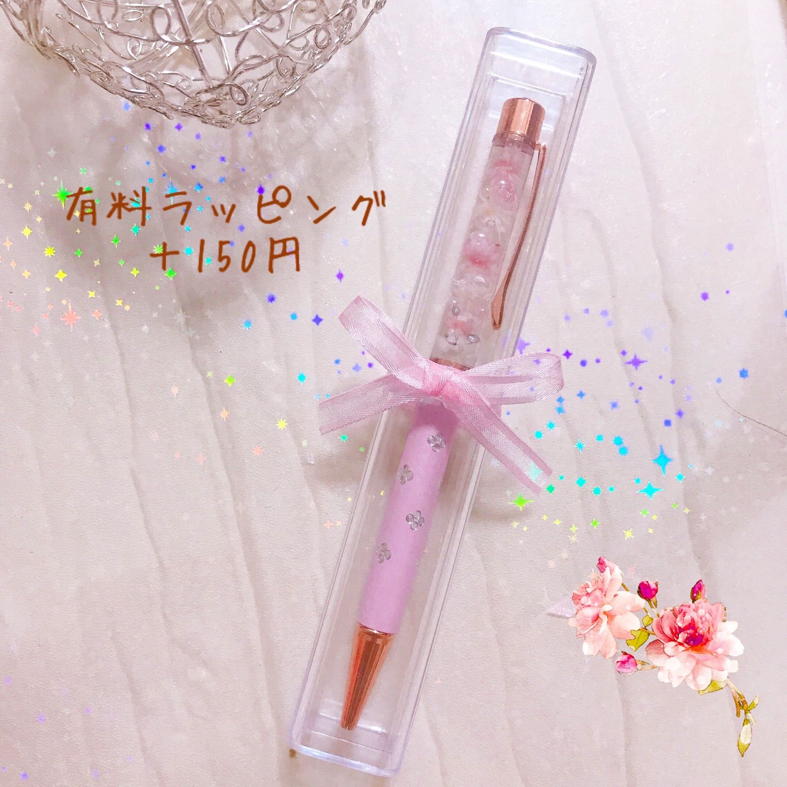 ゆめかわ パステル色 ハーバリウムボールペン 名入れ可能 ギフト 
