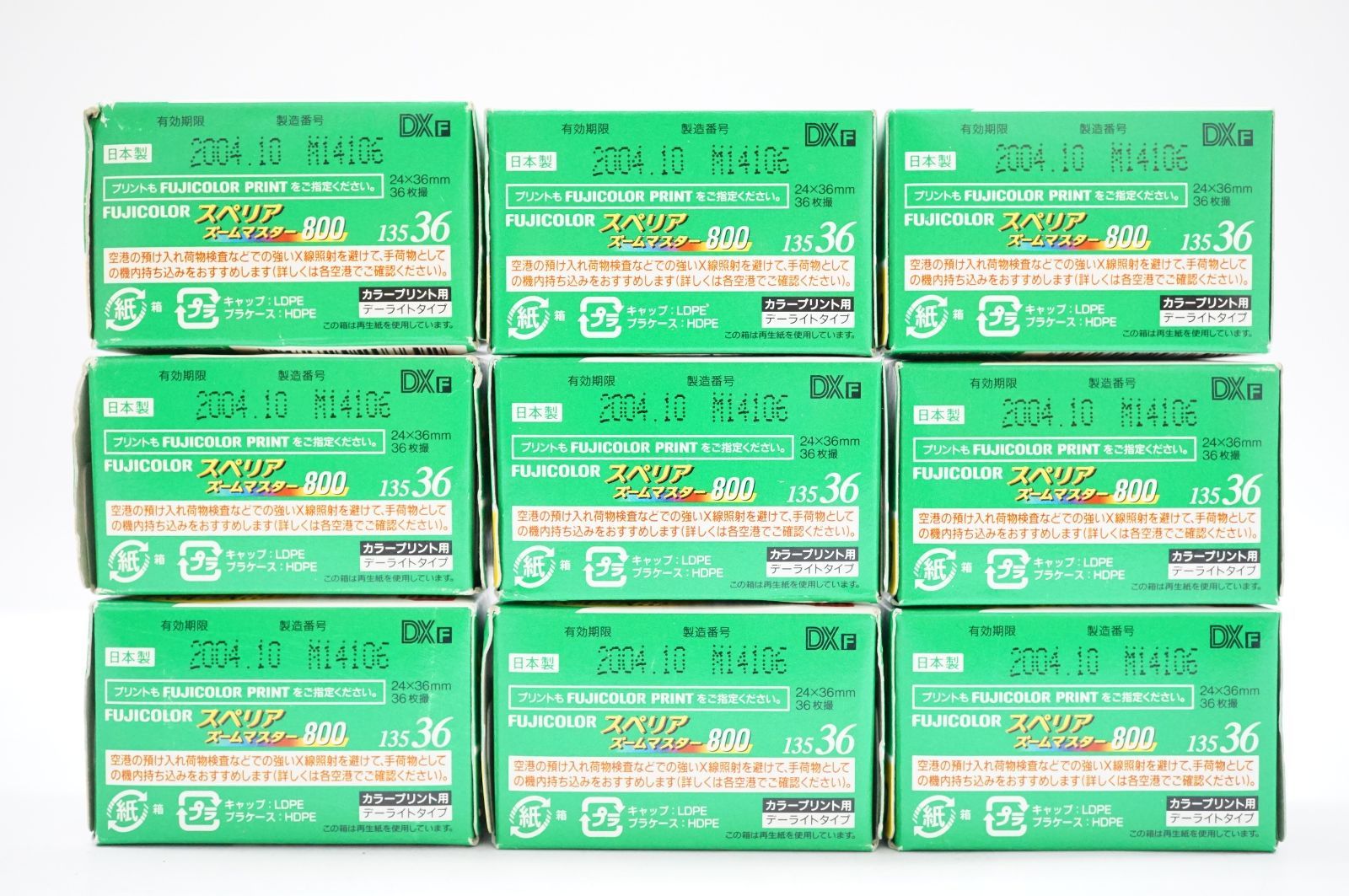FUJIFILM SUPERIA