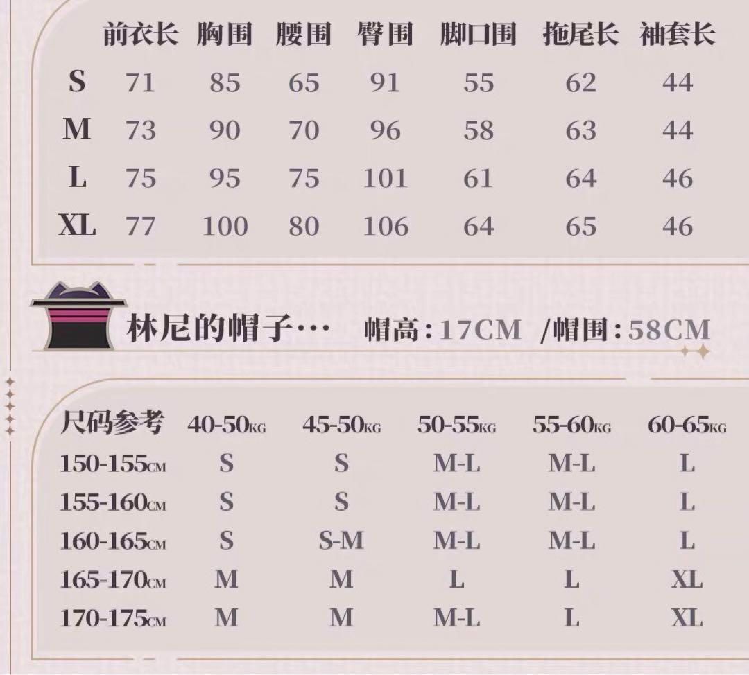 靴 道具追加