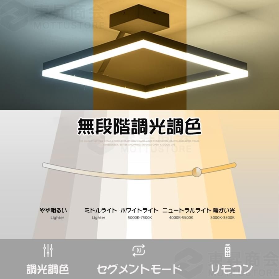 照明