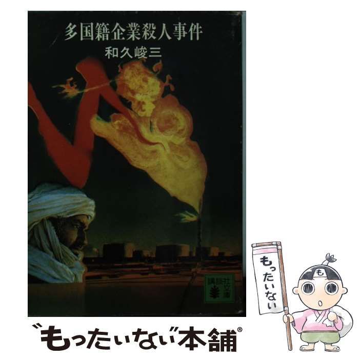 ♯Eta04Bz ディズニー スティッチ ちりりん ストラップ 全6種 ♯Eta04Bzディズニースティッチちりりんストラップ全6種