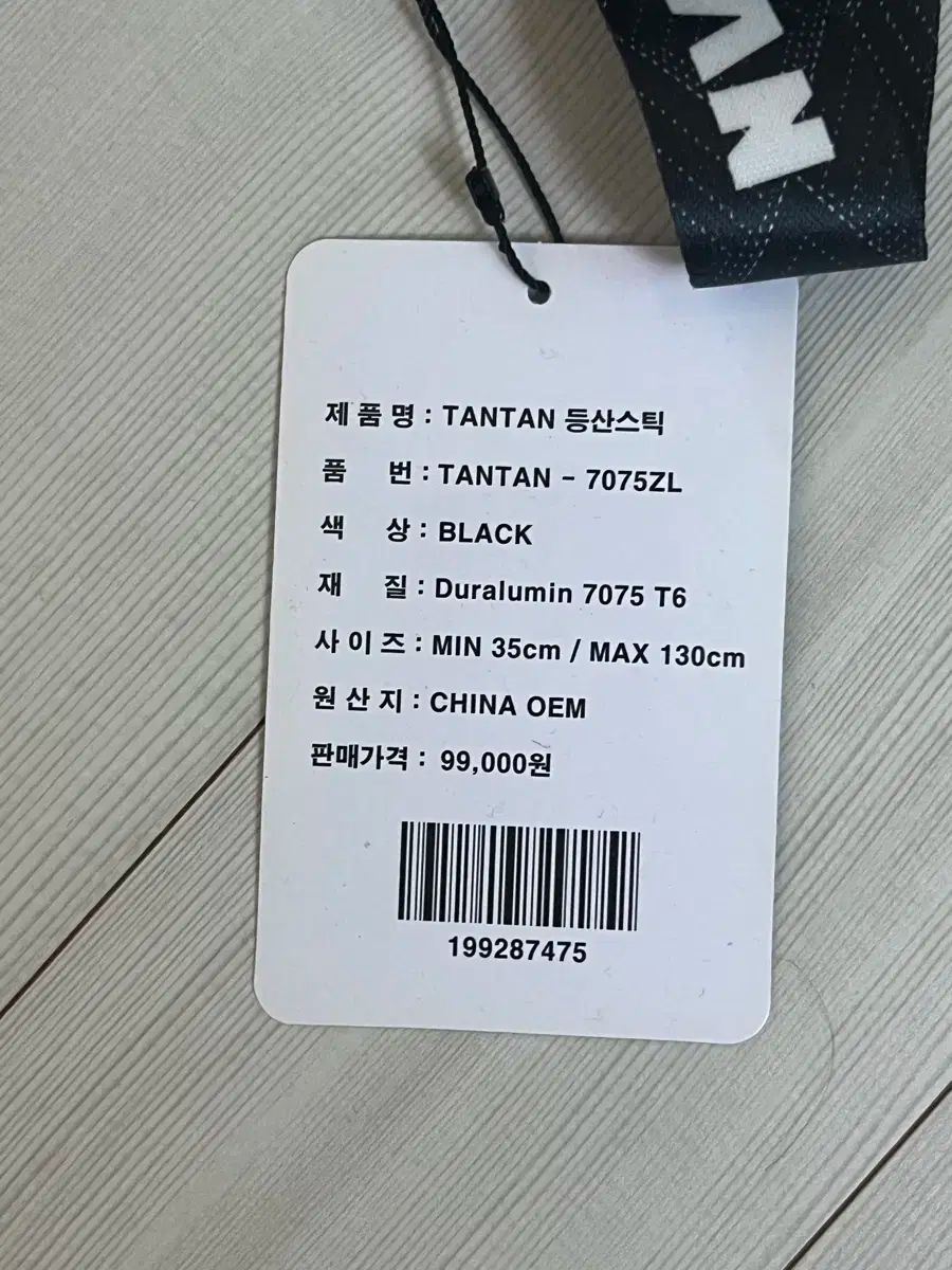 クライミングスティック 2 犬 1 セット all ジュラルミン 7075