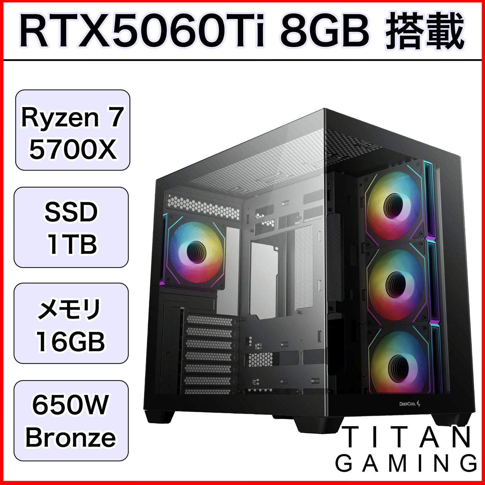 【2021年製 RYZEN7】富士通／TH50F3／メモリ32GB／SSD1TB 富士通 WEB MART | SSDドライブ 商品・価格一覧