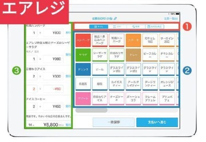 スター精密レジスター mpop10 エアレジレジスター 5182024 - メルカリ