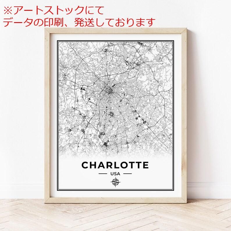 mz ポスター A3 (A4も可) シャーロットの地図印刷 米国ノースカロライナ州シャーロットの地図
