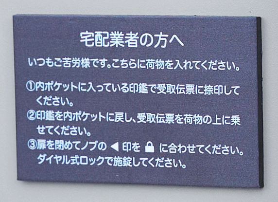戸建て