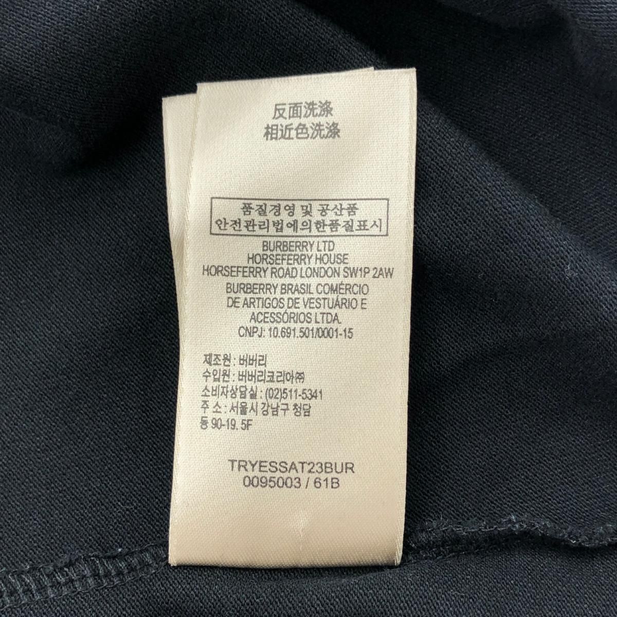 メタルボタン ブラック