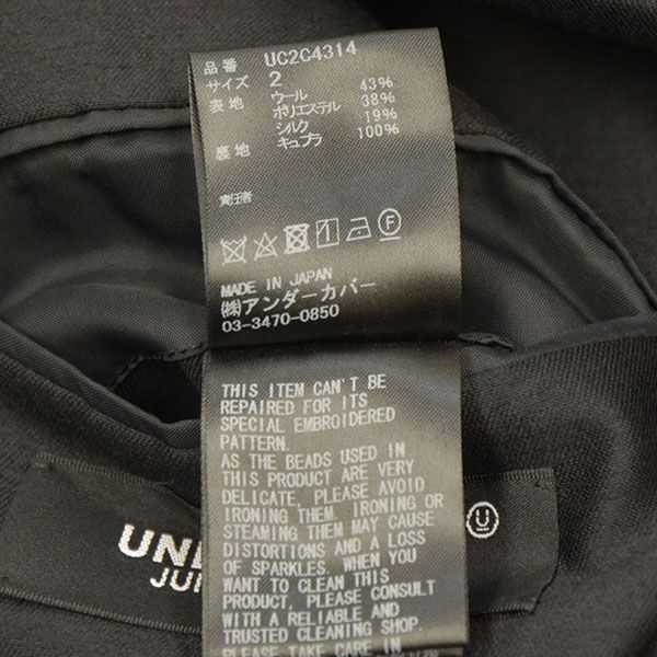 極美品 希少 高級 ザスーツカンパニー アルパカ混チェスター