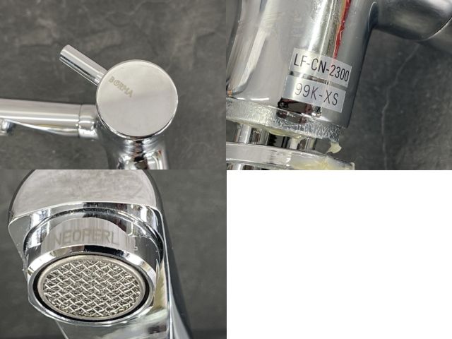 BORMA デンマーク