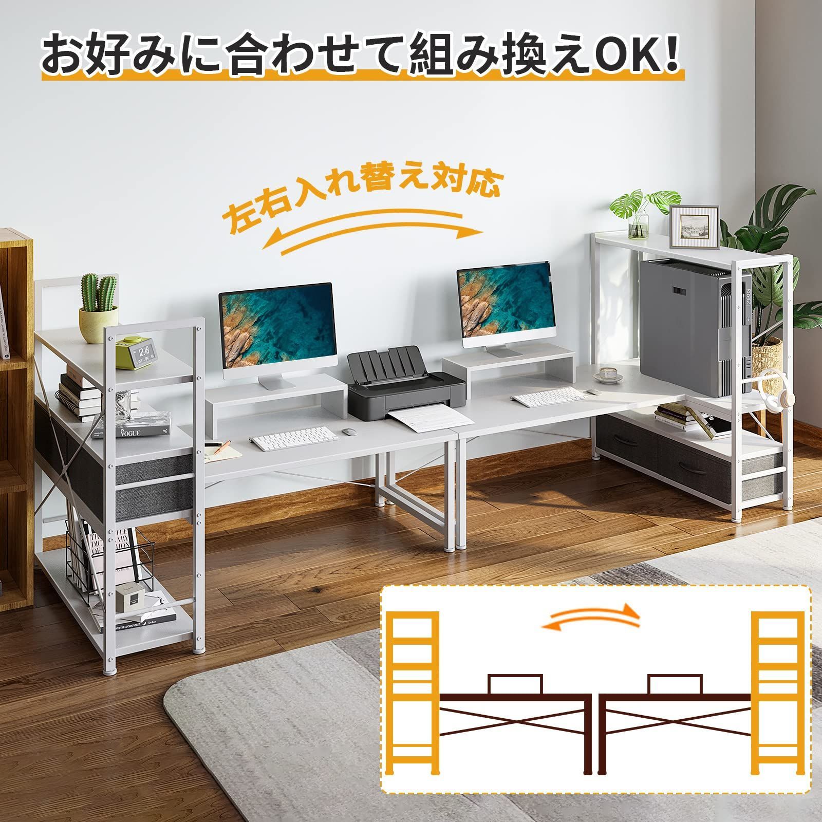 ローデスク 4段収納ラック付き