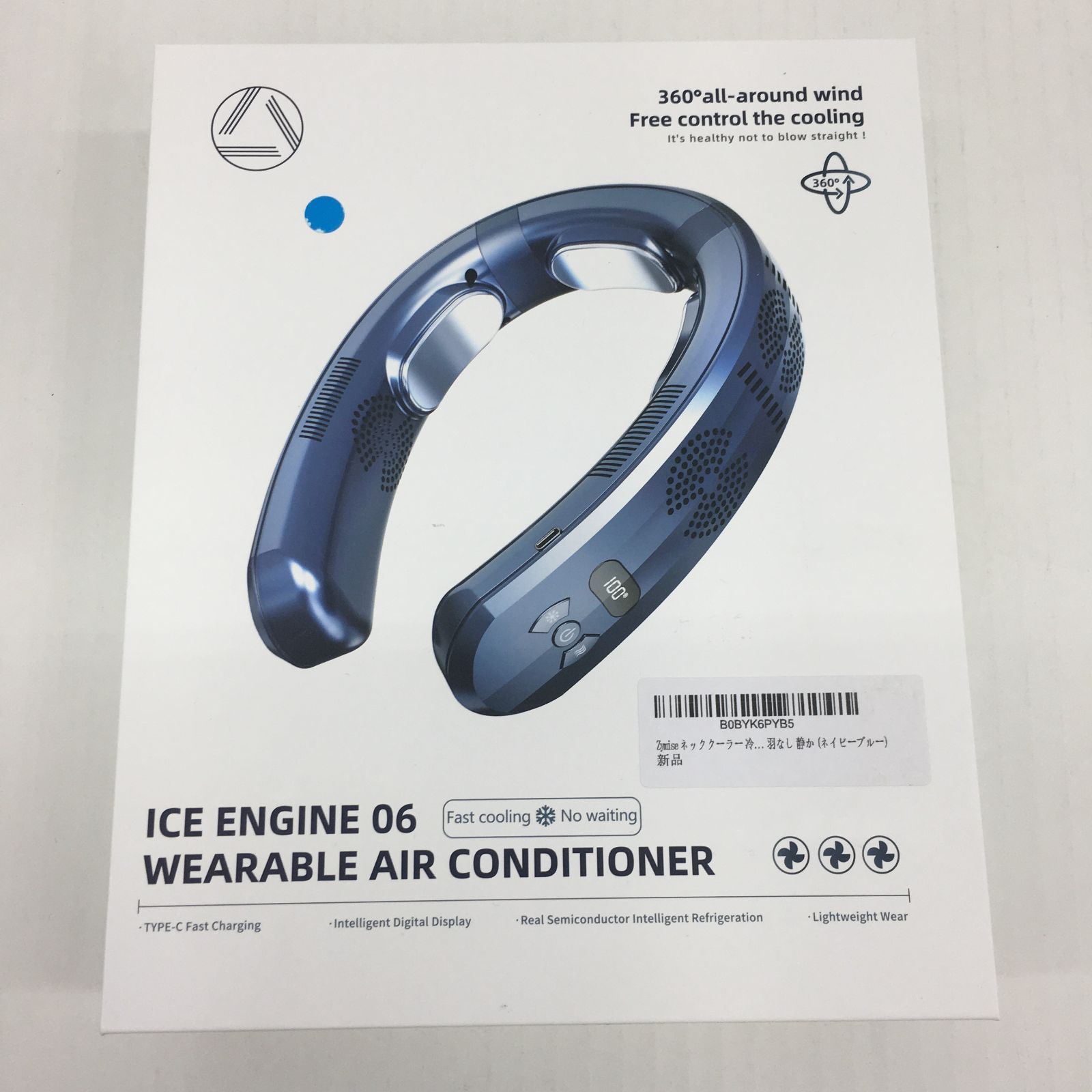 ICE ENGINE 06 WEARABLE AIR CONDITIONER - daterightstuff.com