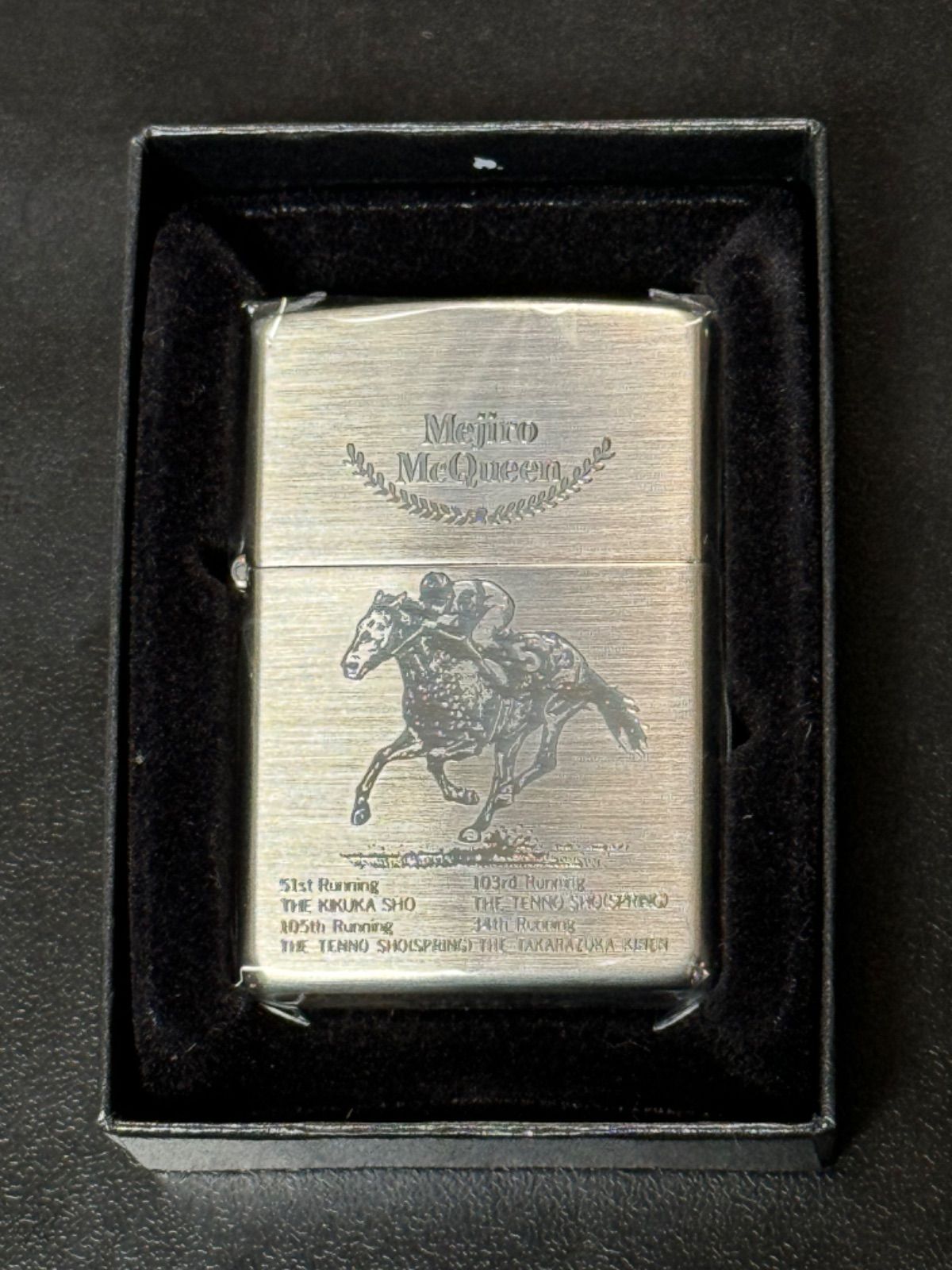 zippo Mejiro McQueen メジロマックイーン 競馬 年代物 1996年製