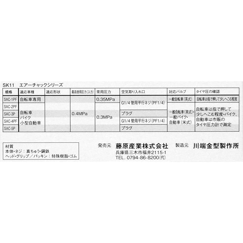 自動車兼用 T型