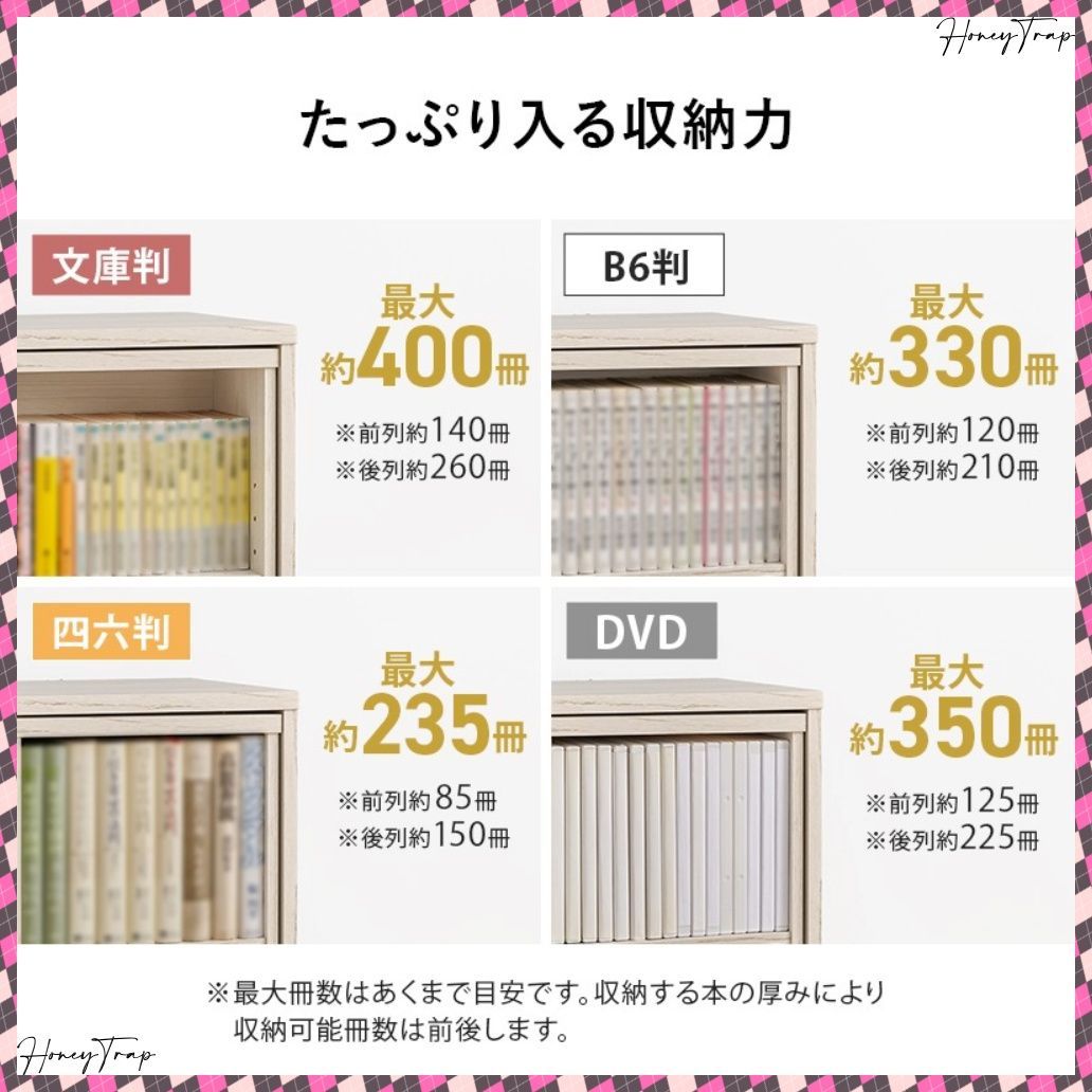 スライド棚付きコミックラック RCC-1564 収納家具ラック 本棚 WWW_KANDAIZUMI_COM