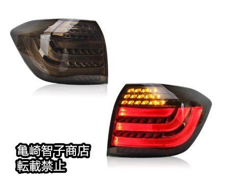トヨタ ハイランダー XU50系 2012-14年モデル 左右セットLEDテールライト