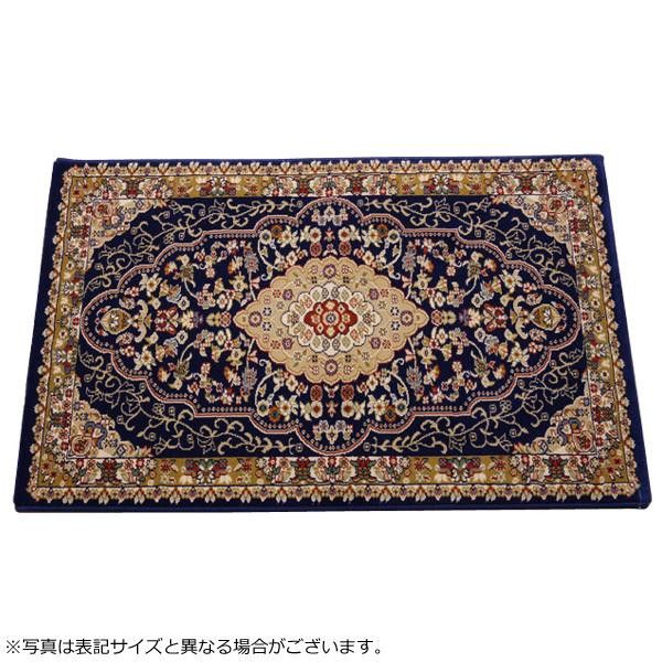 イケヒコ トルコ製 ウィルトン織 玄関マット 『ベルミラ』 ネイビー 約70×120cm 2037879