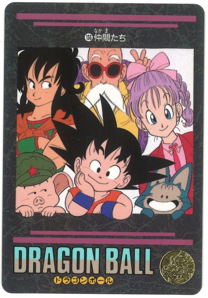 カードダス　ドラゴンボール　ビジュアルアドベンチャー　ノーマル13枚 ドラゴンボール カードダス ビジュアルアドベンチャー 1集