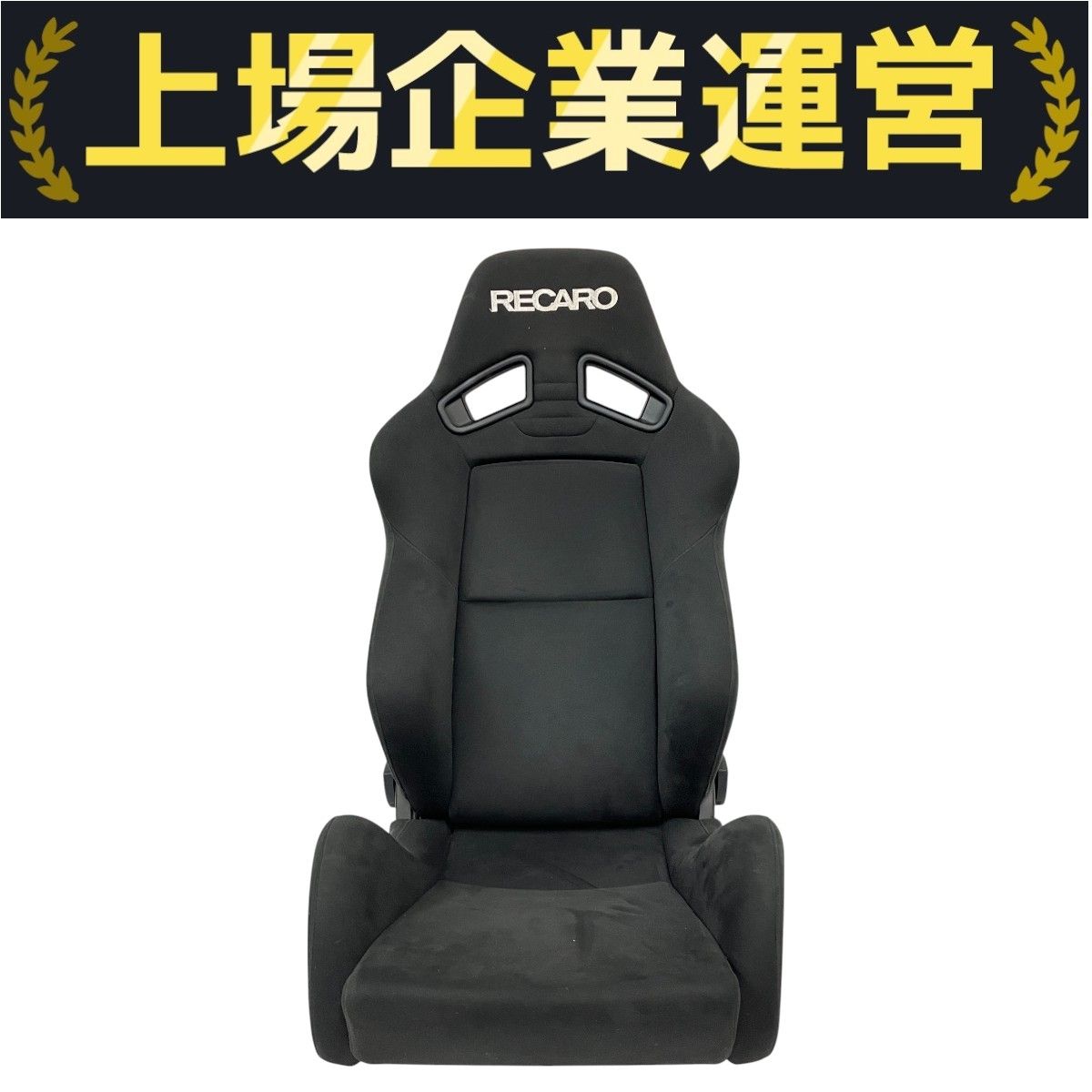 レカロシート SR-7F GK100 BK/BK 中古  N10139765 【脱】