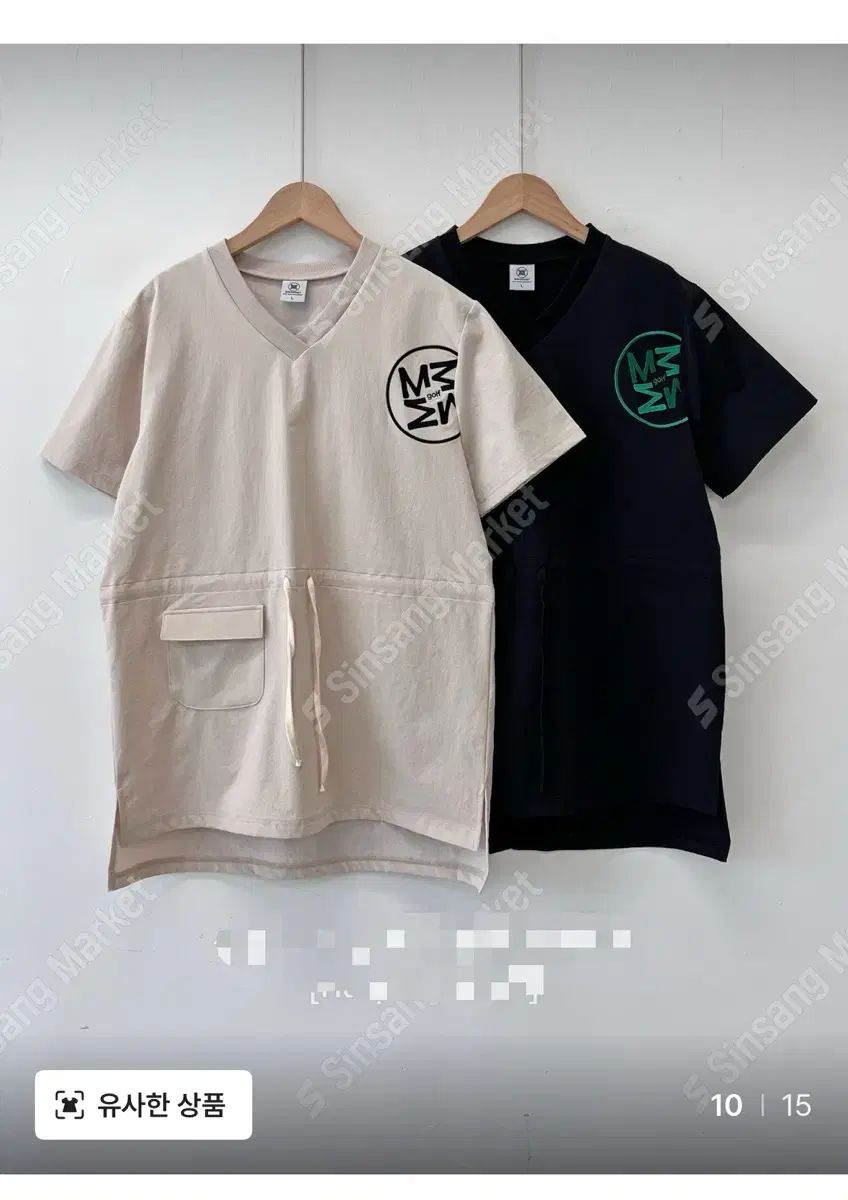 ボディカバー ベスト