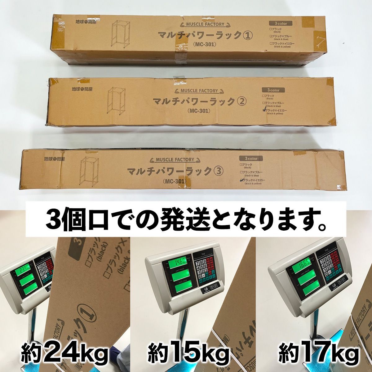 本格派 筋トレ