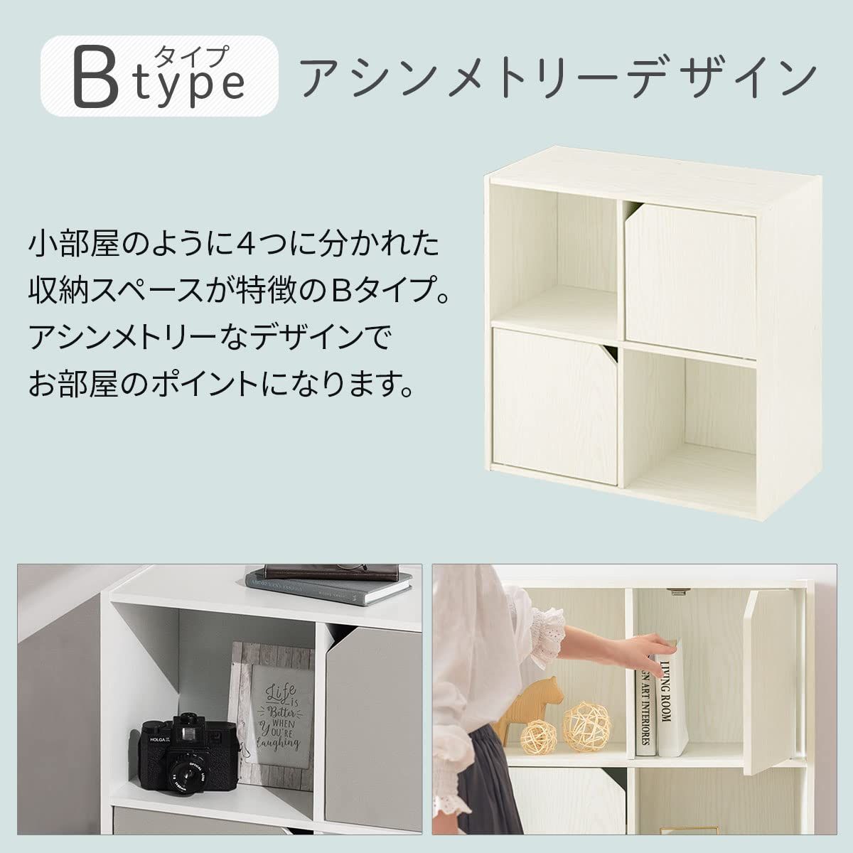 〔Bタイプ〕ホワイト