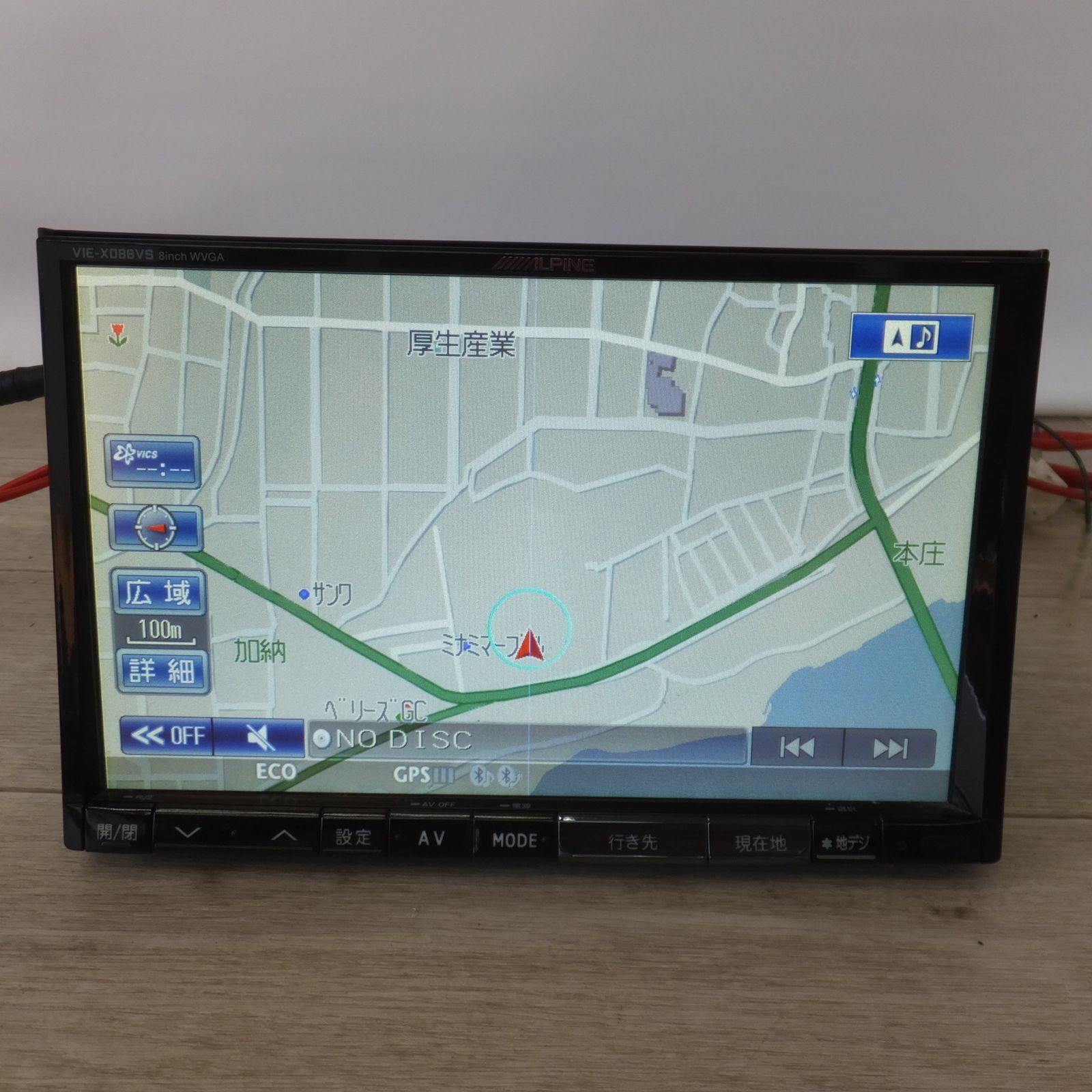現状品 アルパイン ALPINE 8型ワイドVGA LED液晶 HDDナビゲーション VIE-X088VS 12