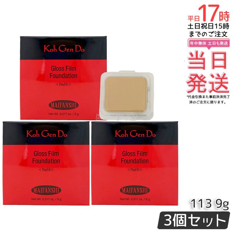 江原道 Koh Gen Do マイファンスィー パウダー 9g 113 詰替え レフィル 3個セット スポンジ付き パウダータイプ SPF30 PA 化粧下地 毛穴 皮脂 化粧直し